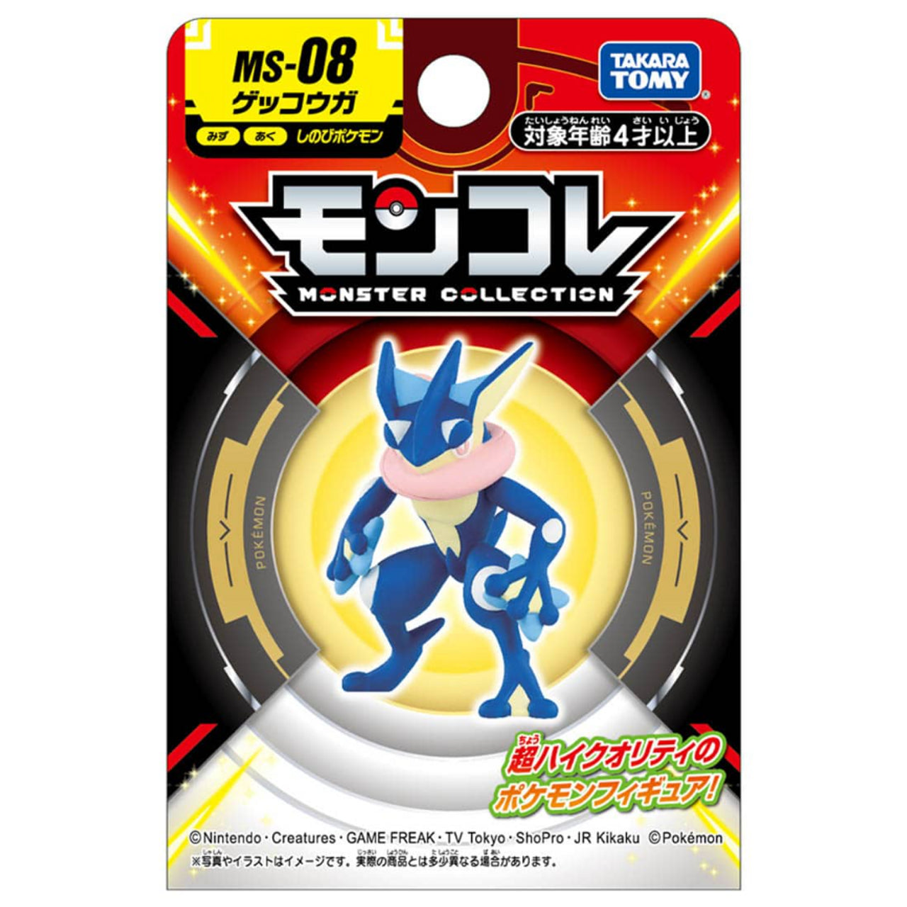 ポケモンフィギュア104体　Pokemon Moncolle Figure Moncolle MS-10 Lucario Takara Tomy Tomica Pokemon Action Figure