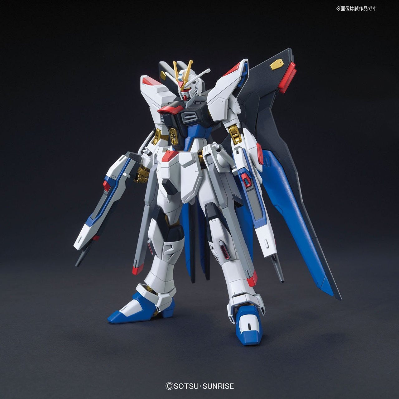 ZGMF-X20A Strike Freedom Gundam