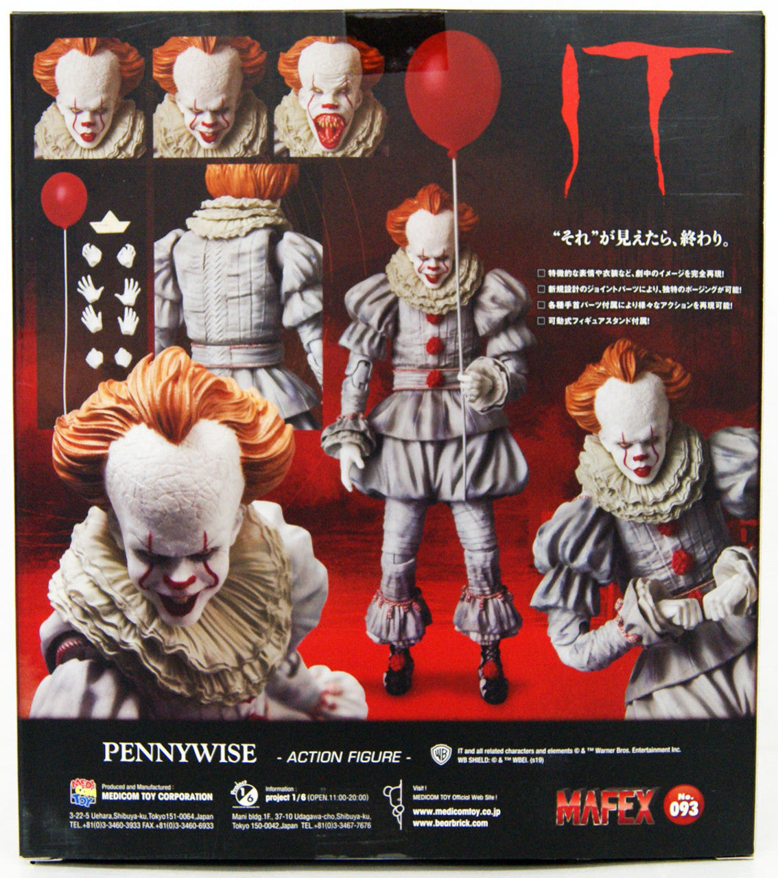 Pennywise – IT (Modern Film Version) – Mafex Action Figure