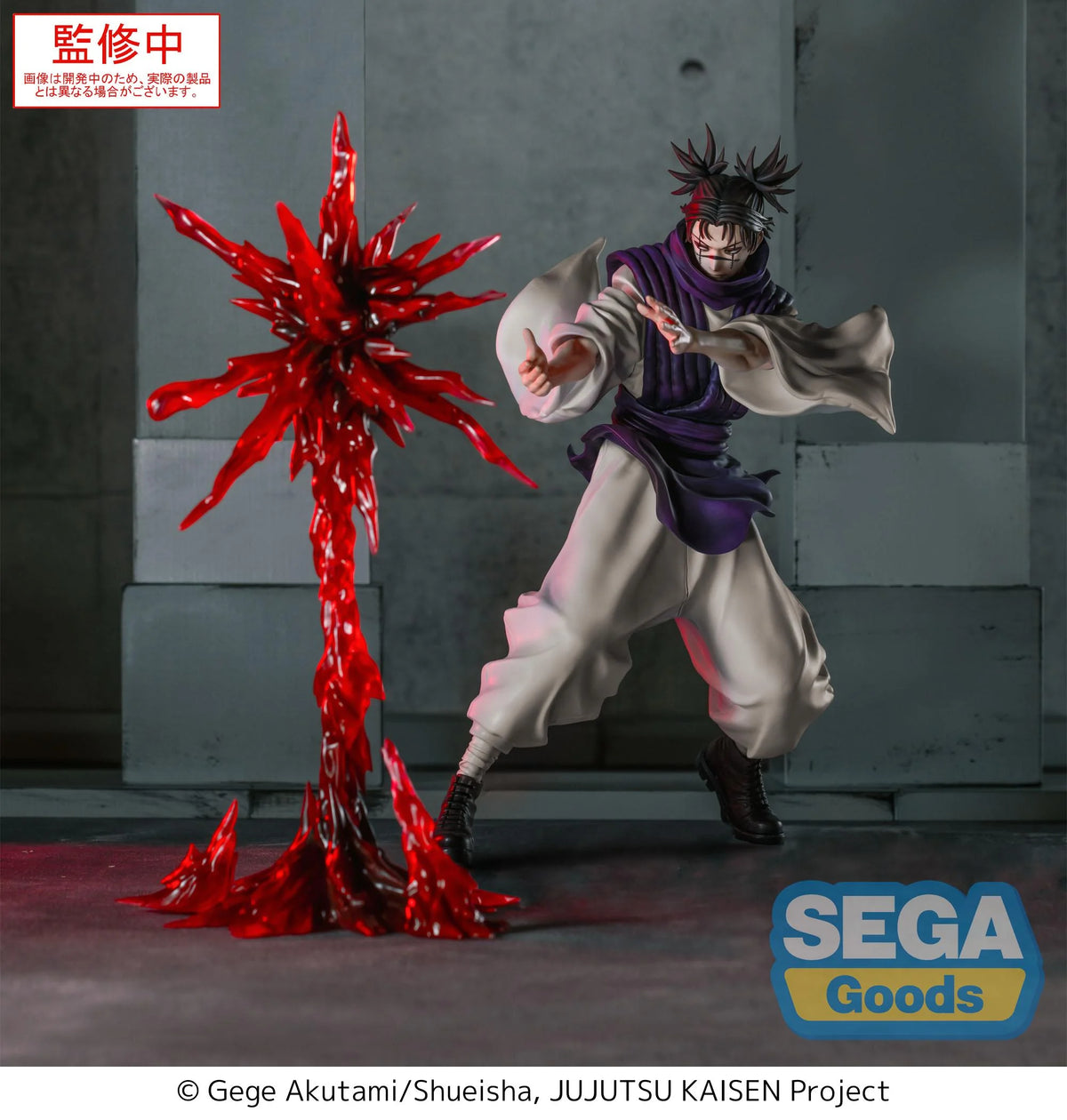 JUJUTSU KAISEN CHOSO LUMINASTA FIGURE - Action Figures - Anime