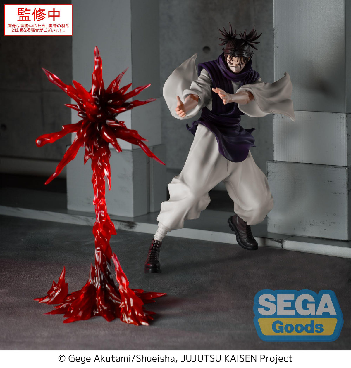 JUJUTSU KAISEN CHOSO LUMINASTA FIGURE - Action Figures - Anime