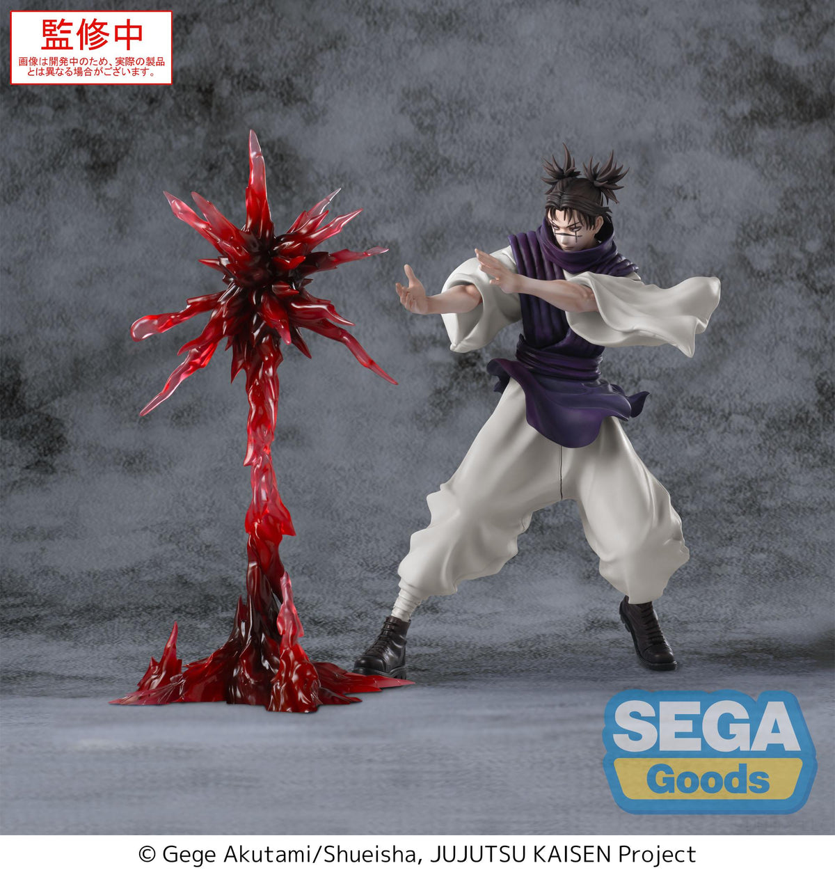JUJUTSU KAISEN CHOSO LUMINASTA FIGURE - Action Figures - Anime