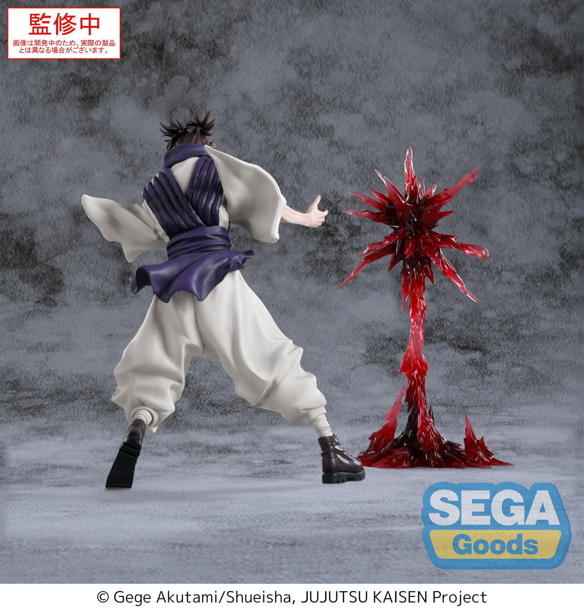 JUJUTSU KAISEN CHOSO LUMINASTA FIGURE - Action Figures - Anime