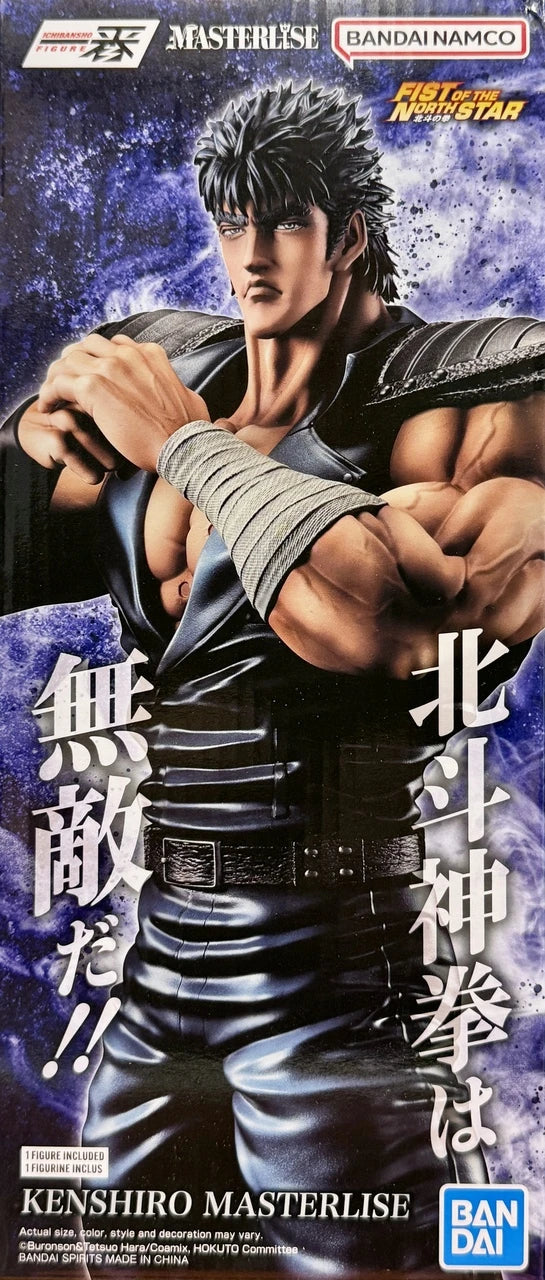 Fist of the North Star Kenshiro MASTERLISE Ichibansho Figure - Action Figures - Anime