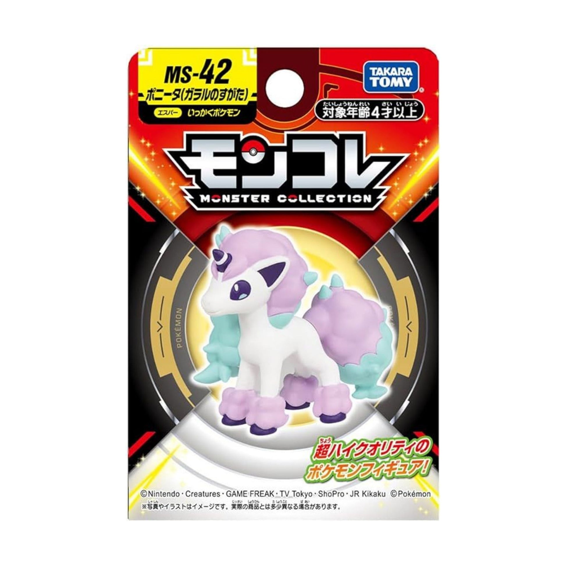 Ponyta (Galarian Form) – Pokémon – Takara Tomy MS-42 Figure