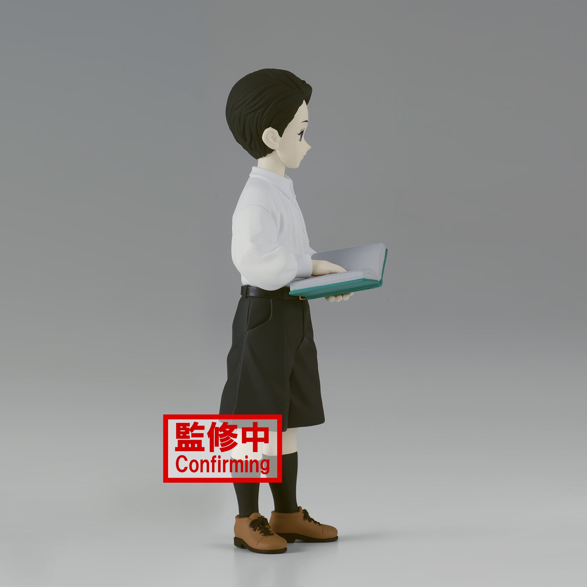 Yushiro – Demon Slayer – Banpresto V6 Figure