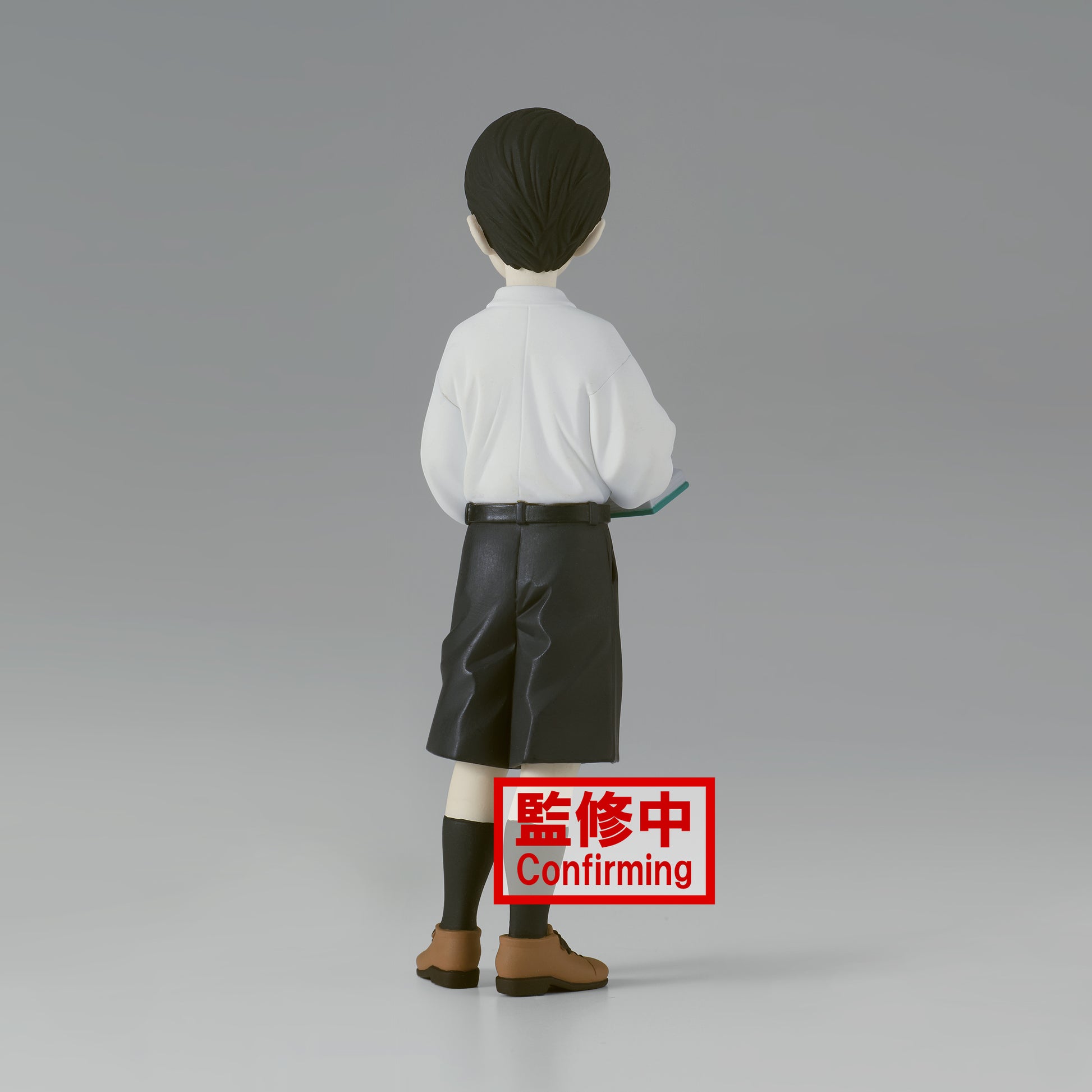 Yushiro – Demon Slayer – Banpresto V6 Figure