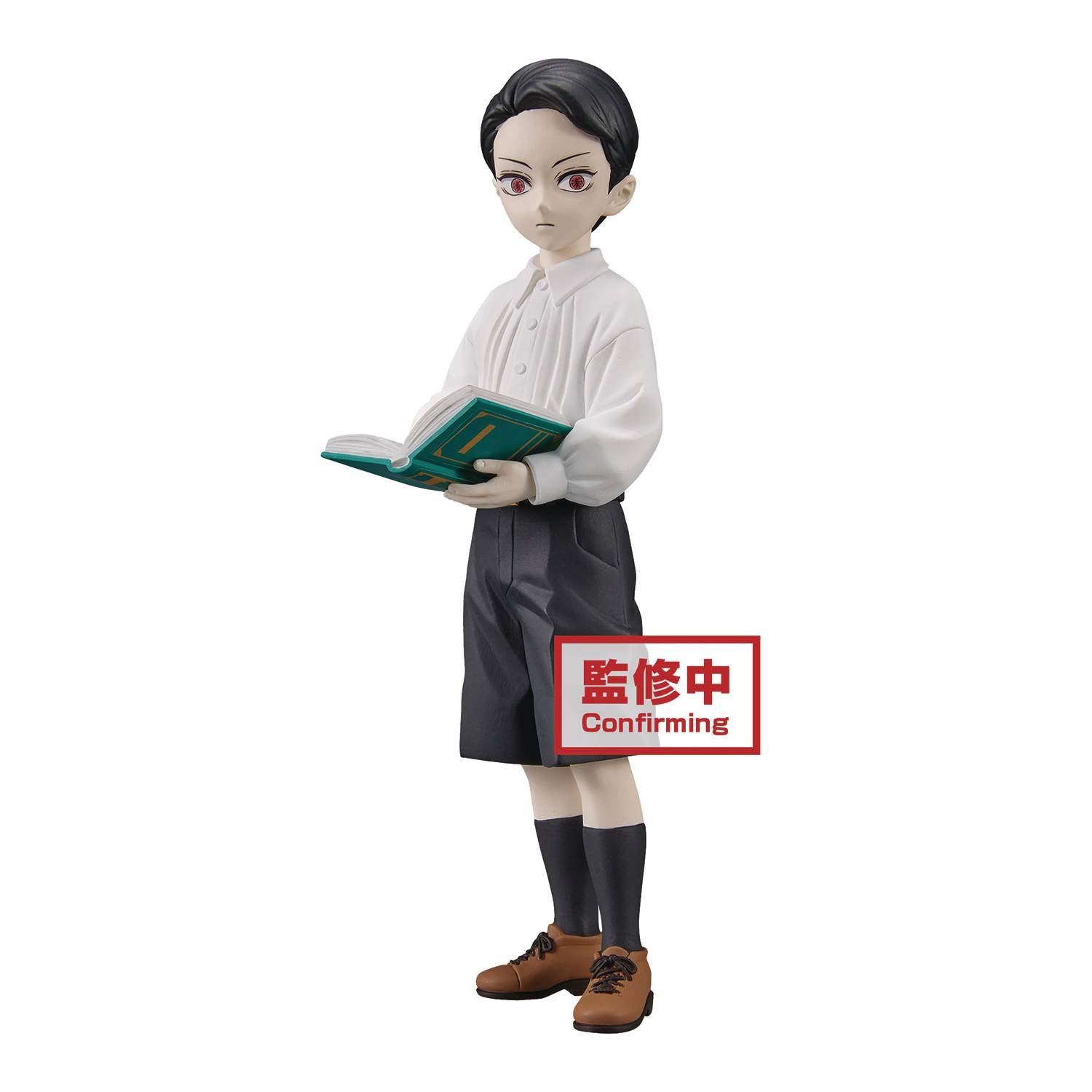Demon Slayer: Muzan Kibutsuji – Demon Series V11 Banpresto Figure