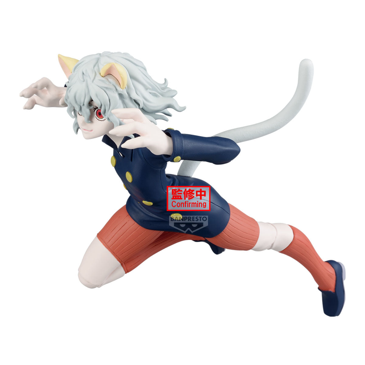 Hunter x Hunter Isaac Netero Vibration Stars Figure - Action Figures - Anime