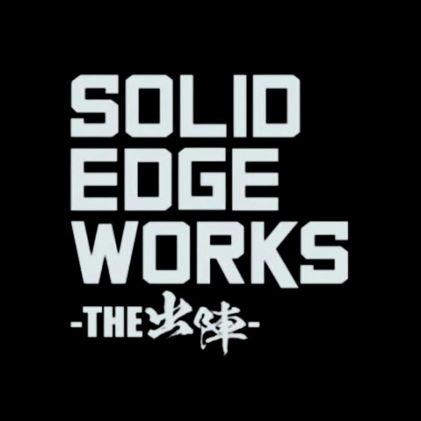 Solid Edge Works