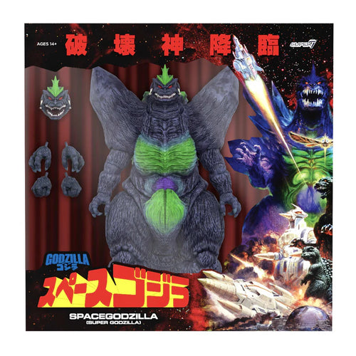 SPACE GODZILLA (SUPER GODZILLA) SUPER7 ULTIMATES FIGURE