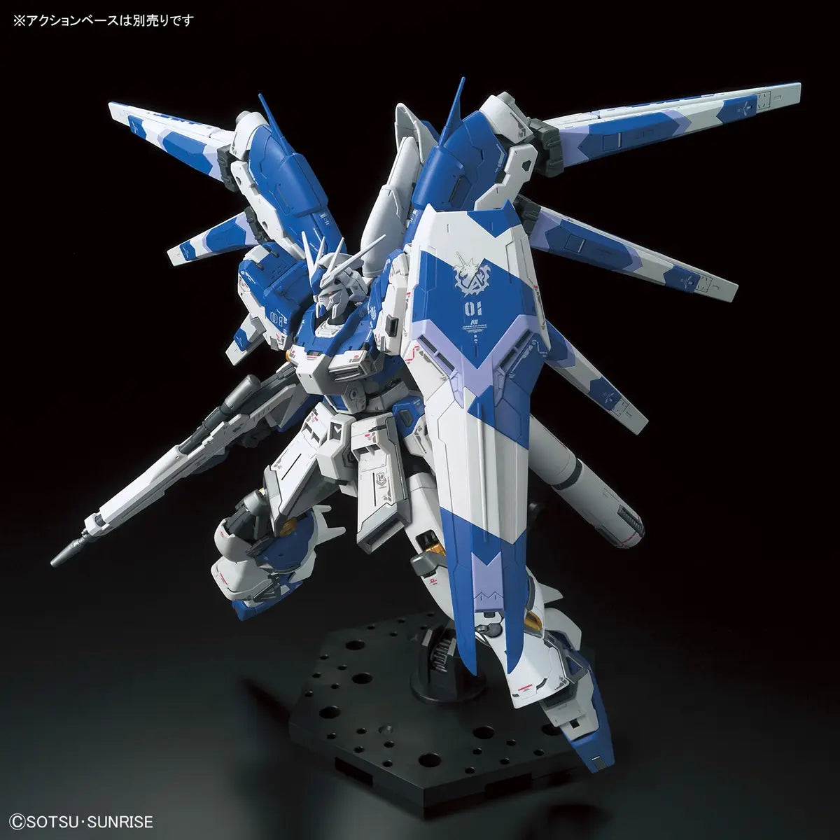 RG 1/144 Hi-Nu Gundam - Model Kits - Gundam