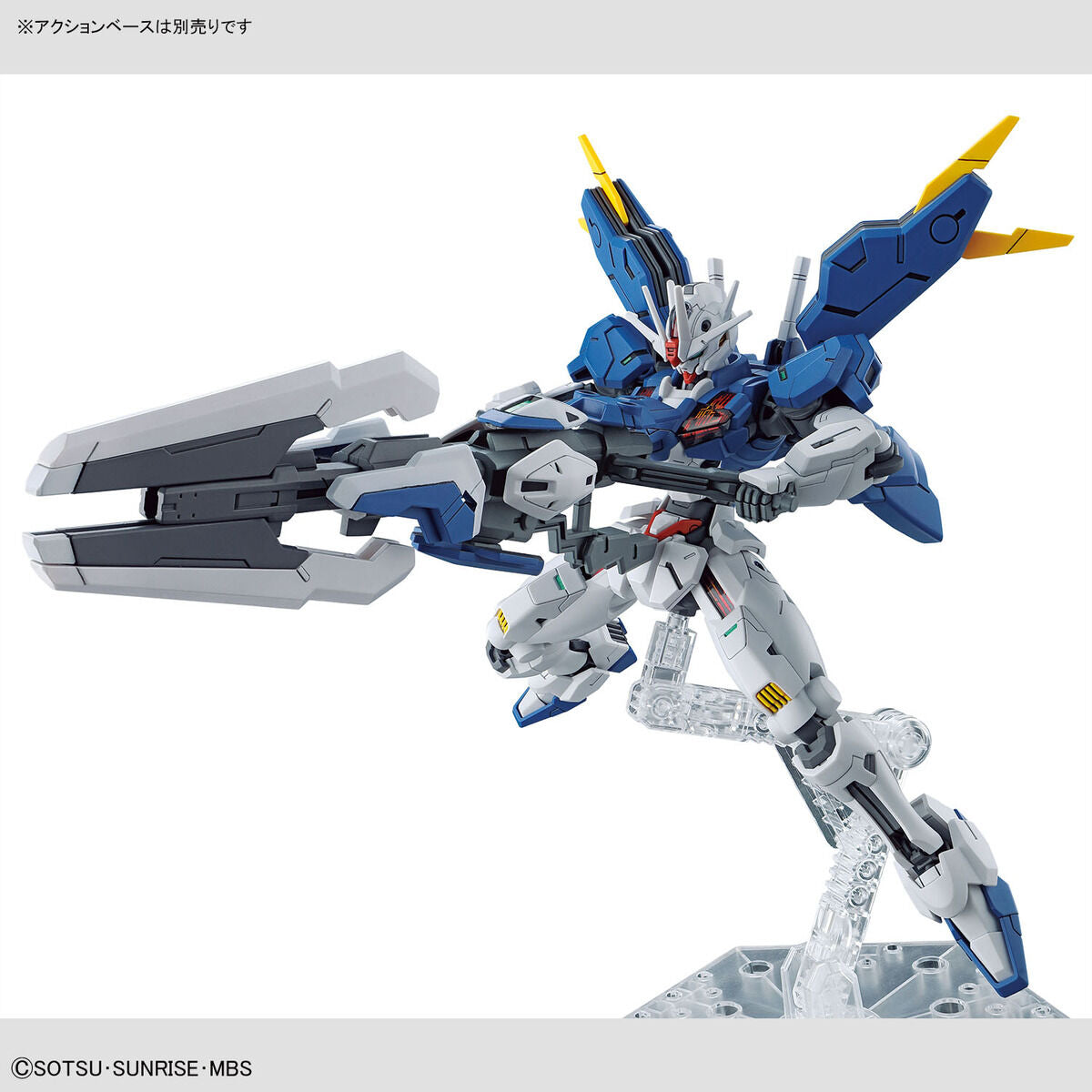 Model kit of a GUNDAM AERIAL REBUILD posed with gun - Model Kits - Gundam