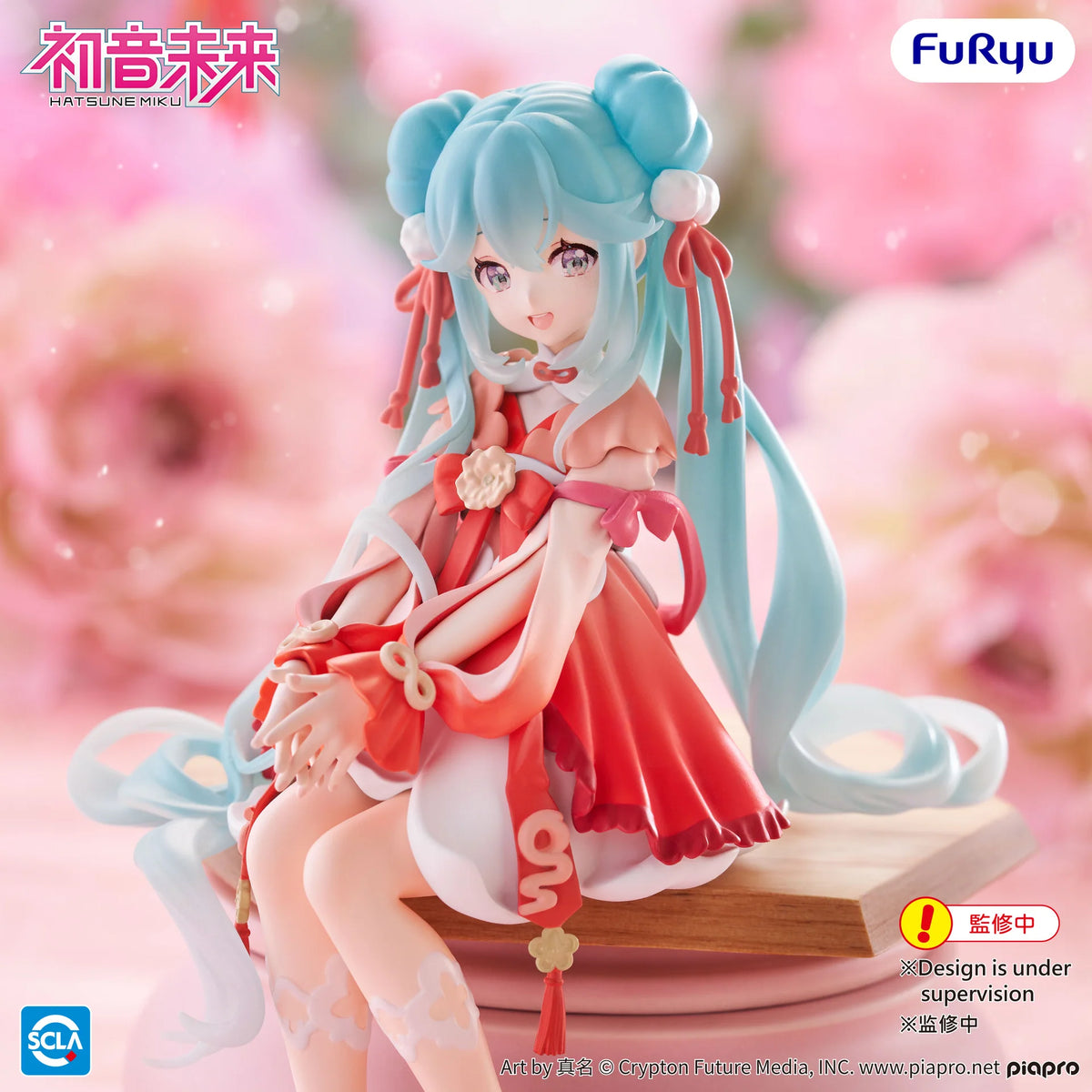 Hatsune Miku 2026 Chinese New Year Noodle Stopper Figure - Action Figures - Anime