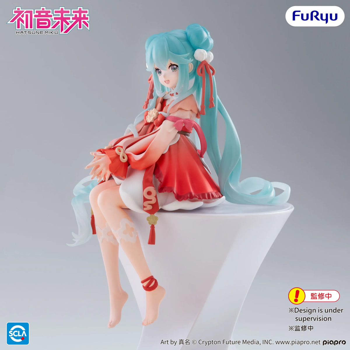 Hatsune Miku 2026 Chinese New Year Noodle Stopper Figure - Action Figures - Anime