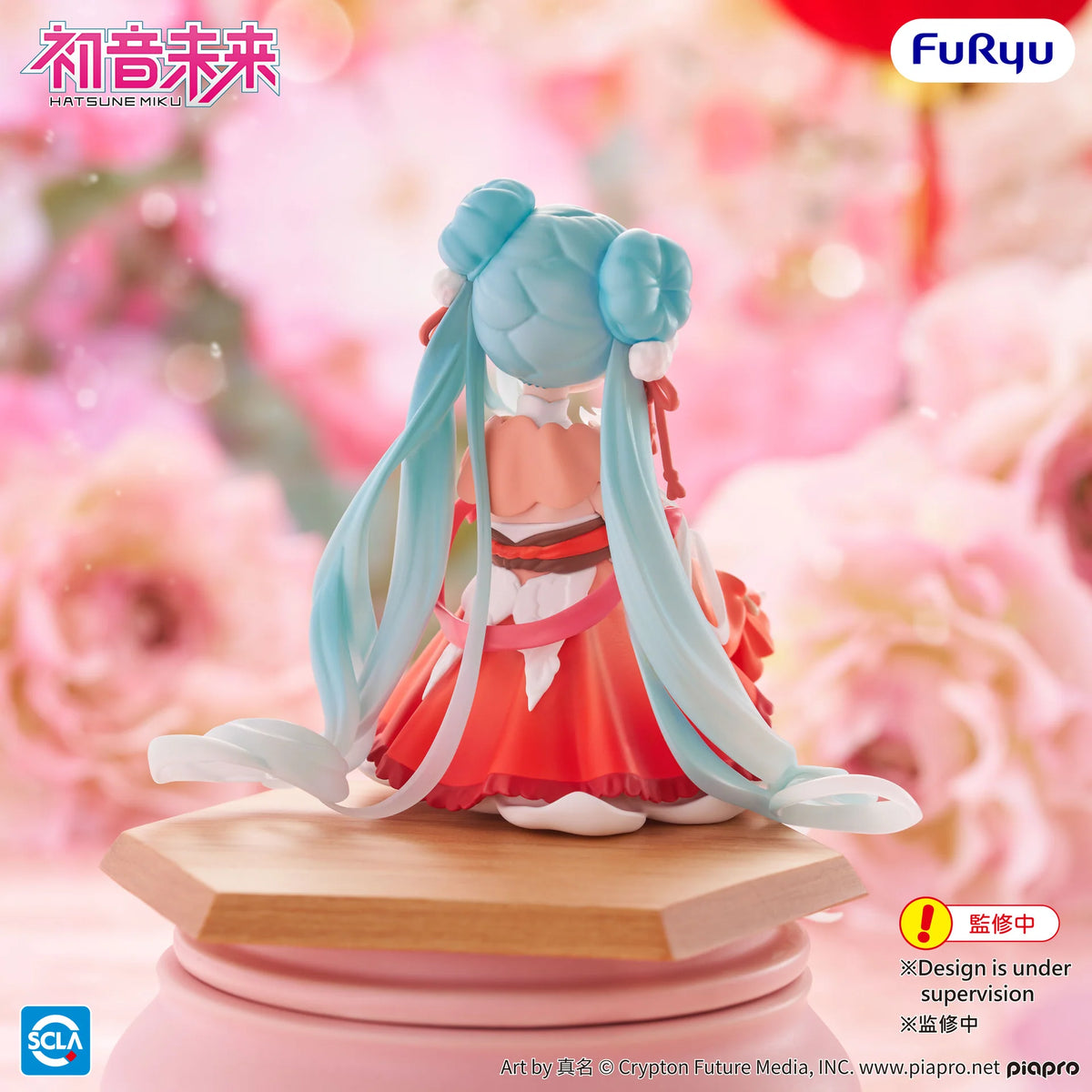 Hatsune Miku 2026 Chinese New Year Noodle Stopper Figure - Action Figures - Anime