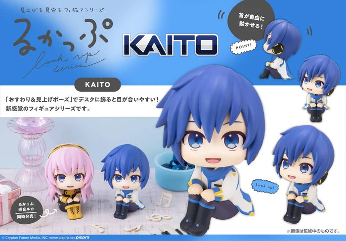 VOCALOID KAITO Look Up Figure - Action Figures - Video Games