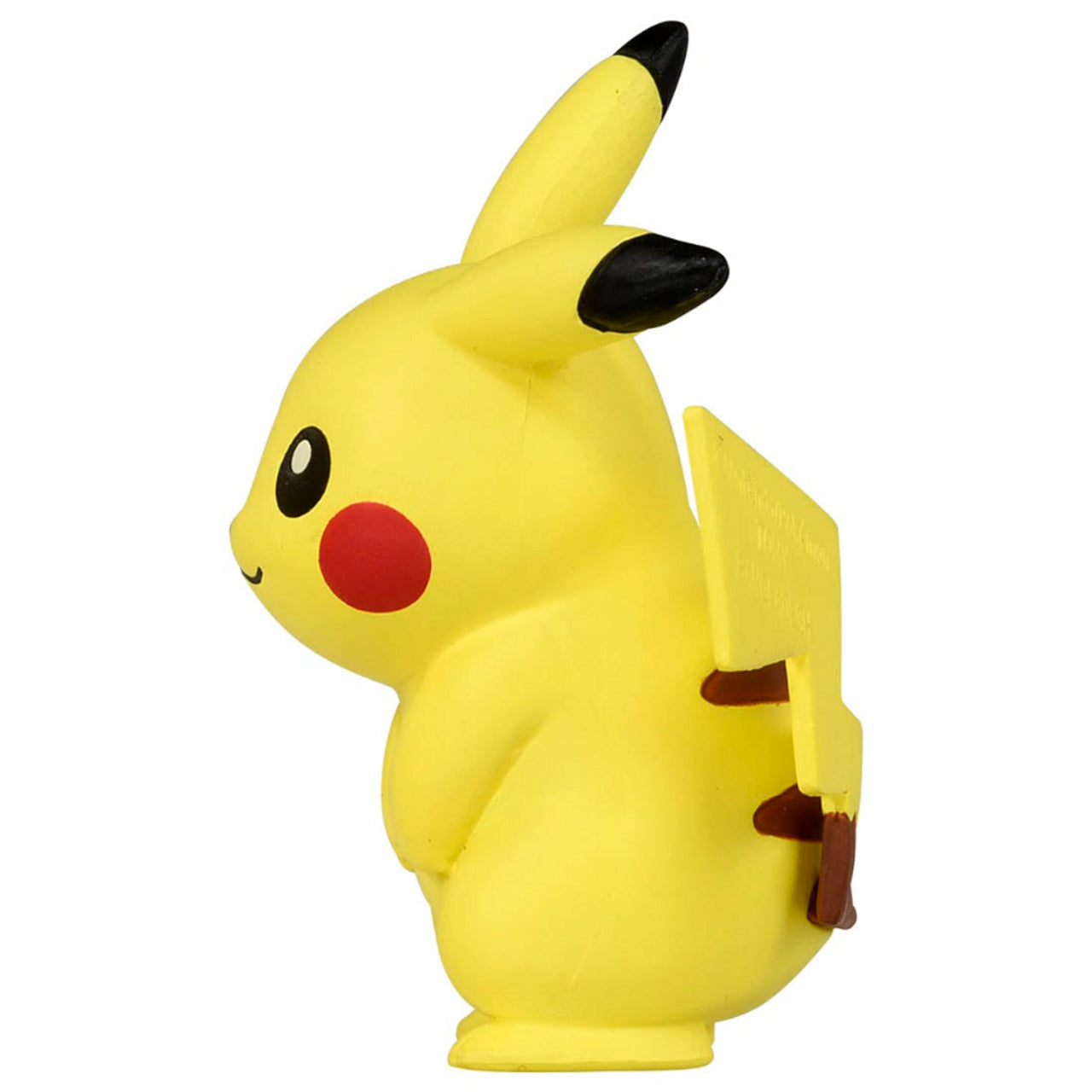 Takaratomy Pokémon MS-01 Pikachu Figure (Relaxed Sitting Pose)