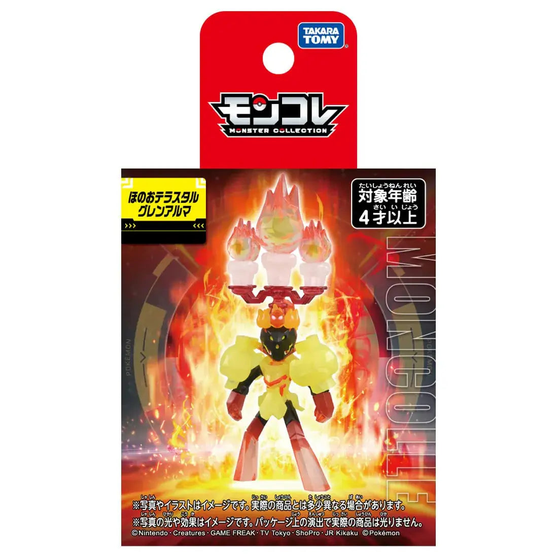 Ponyta (Galarian Form) – Pokémon – Takara Tomy MS-42 Figure - Action Figures - Video Games